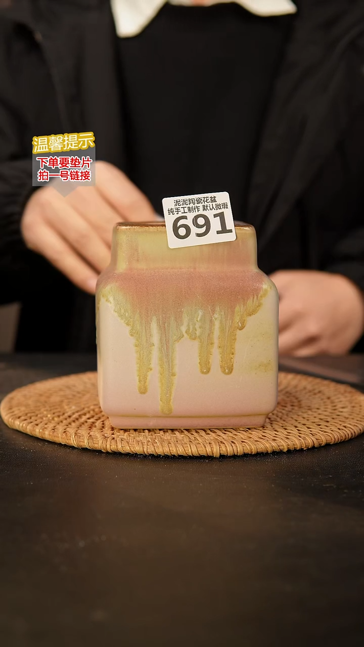 瓷片691 内口径约6  外高约12