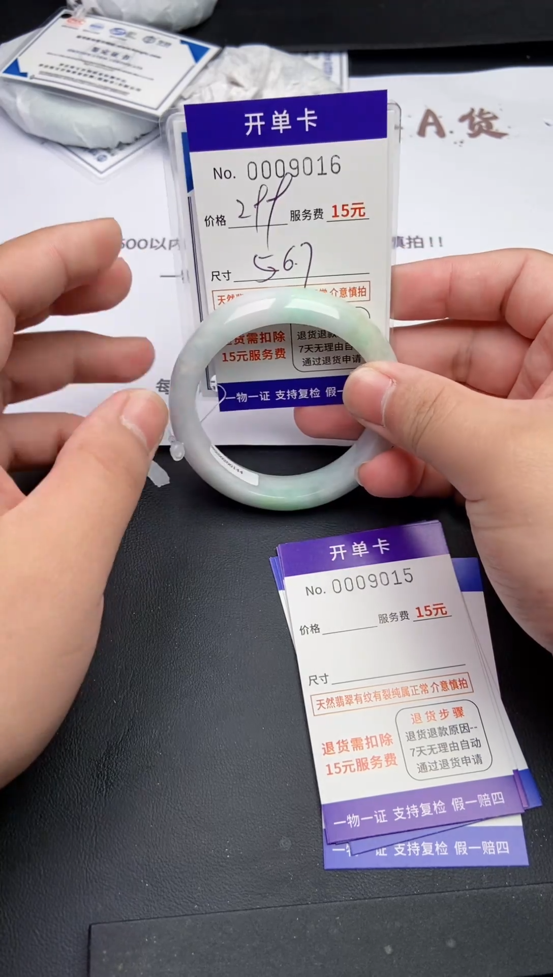 【闪购商品】翡翠手镯翡翠手镯9016