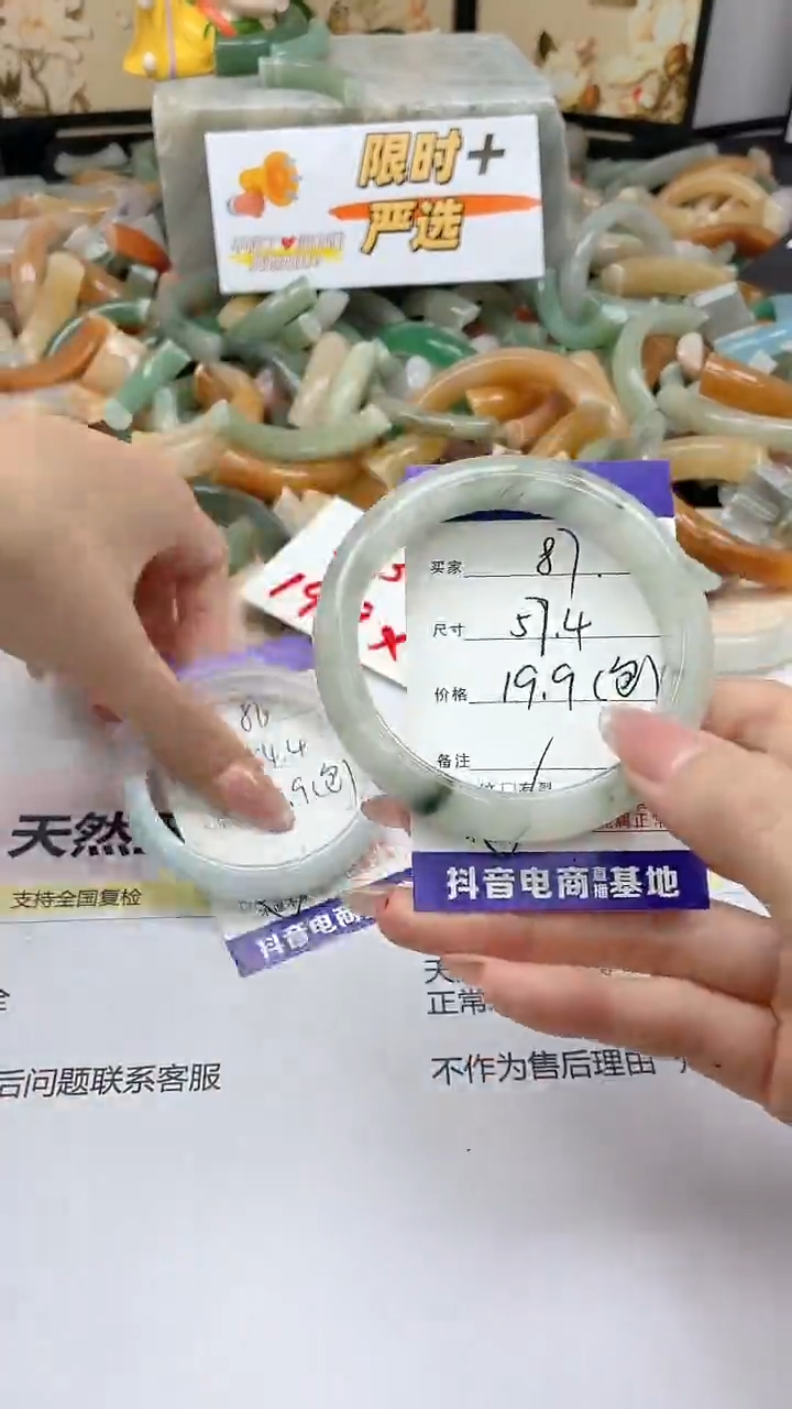 石英质玉未镶嵌手镯87/57.4微瑕不退换