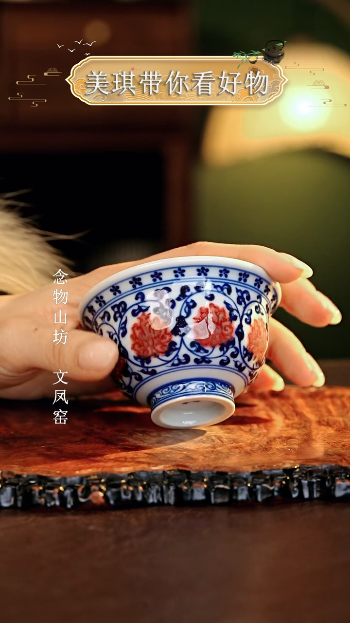 【闪购商品】瓷片.................