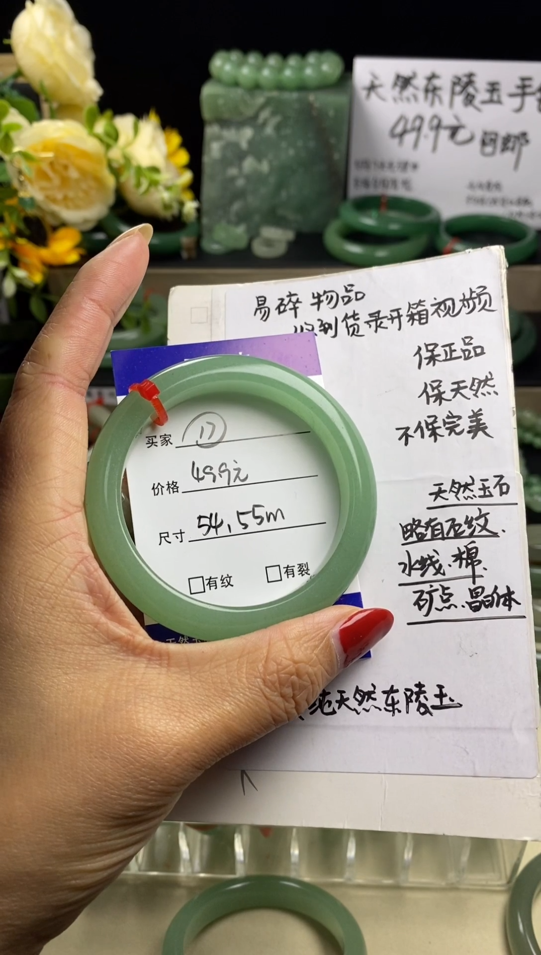 未镶嵌手镯石英质玉17