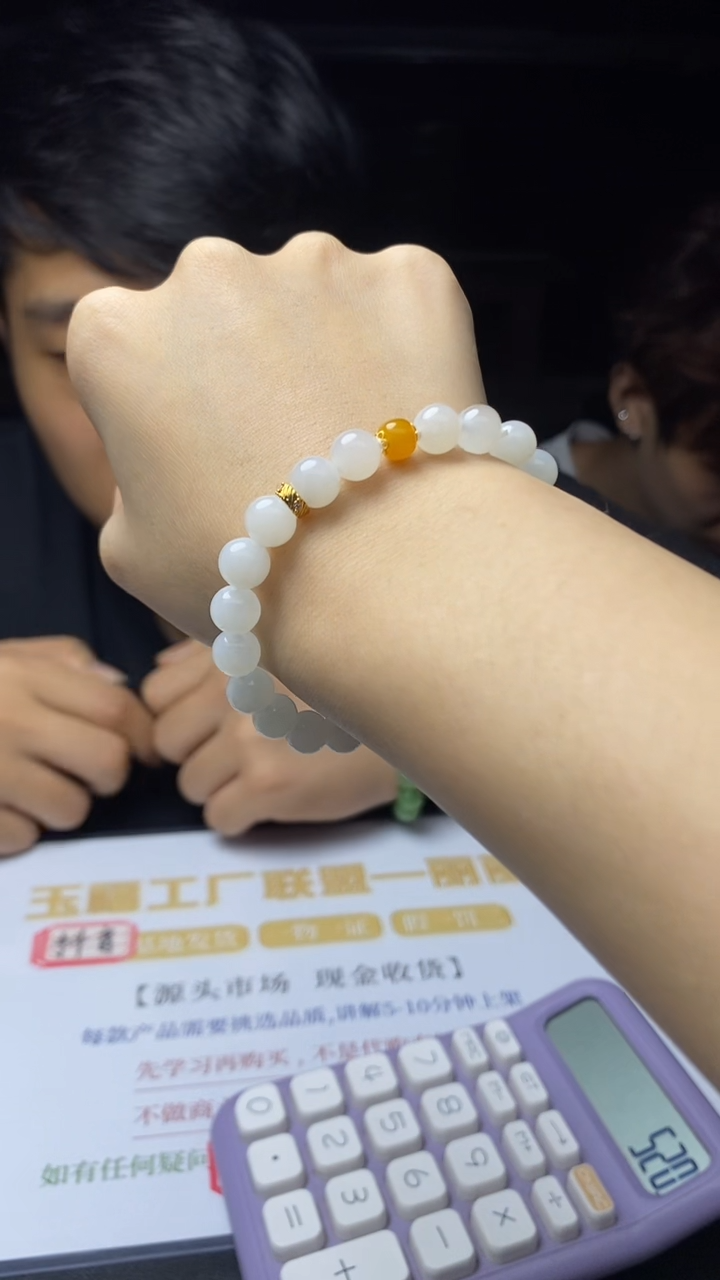 18K金镶嵌手串和田玉多样性发其一-手串-S3875