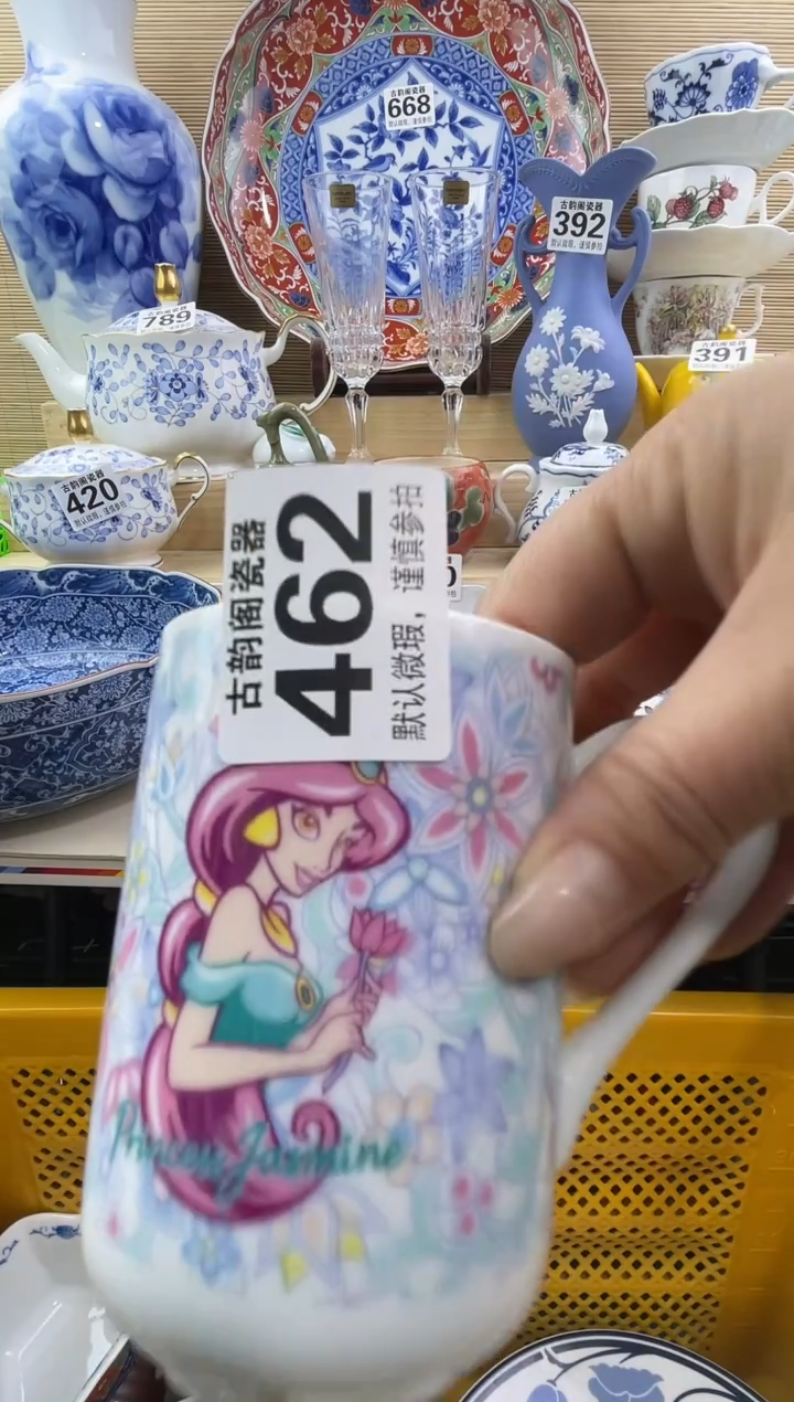 悉*摆件瓷器瓷器瓷器