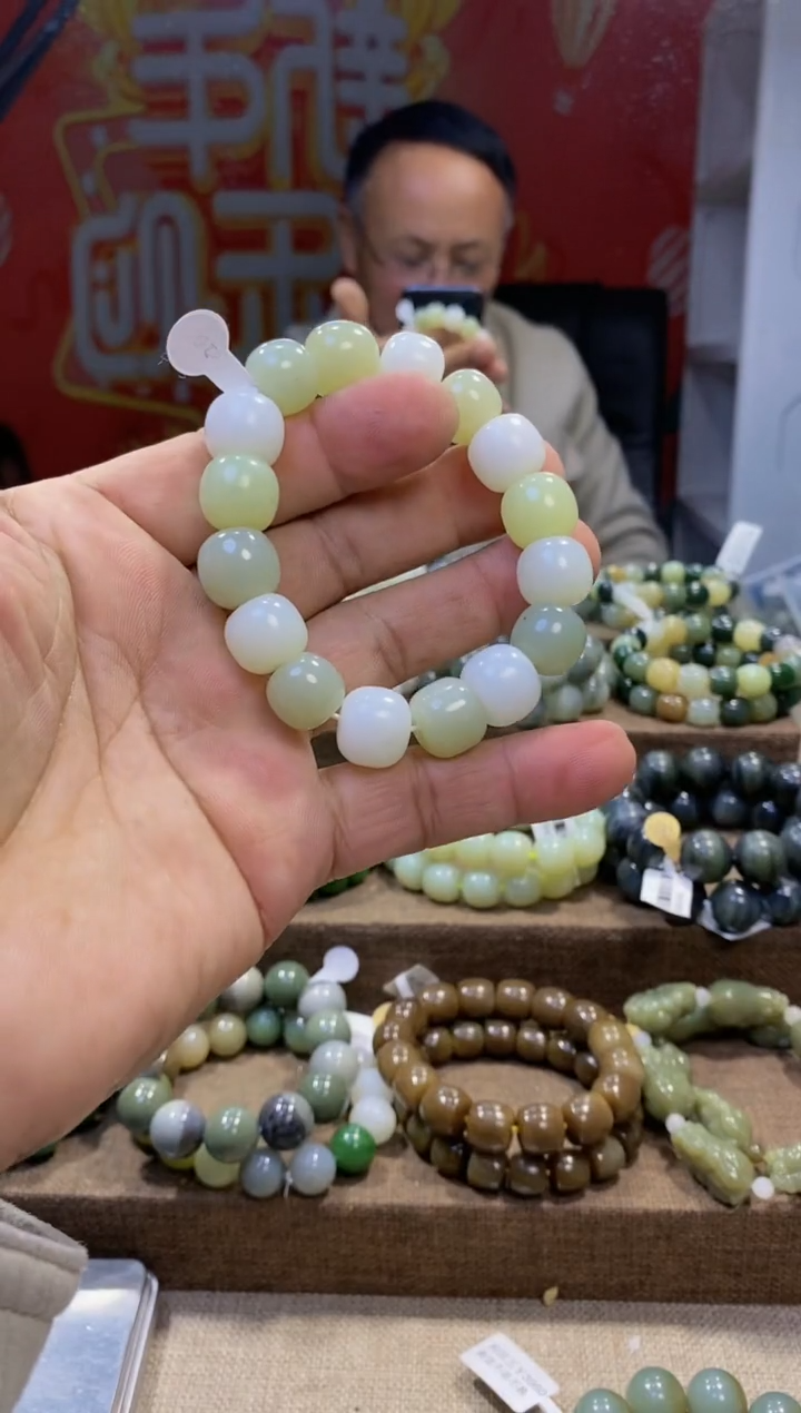 【闪购商品】和田玉手链未镶嵌、