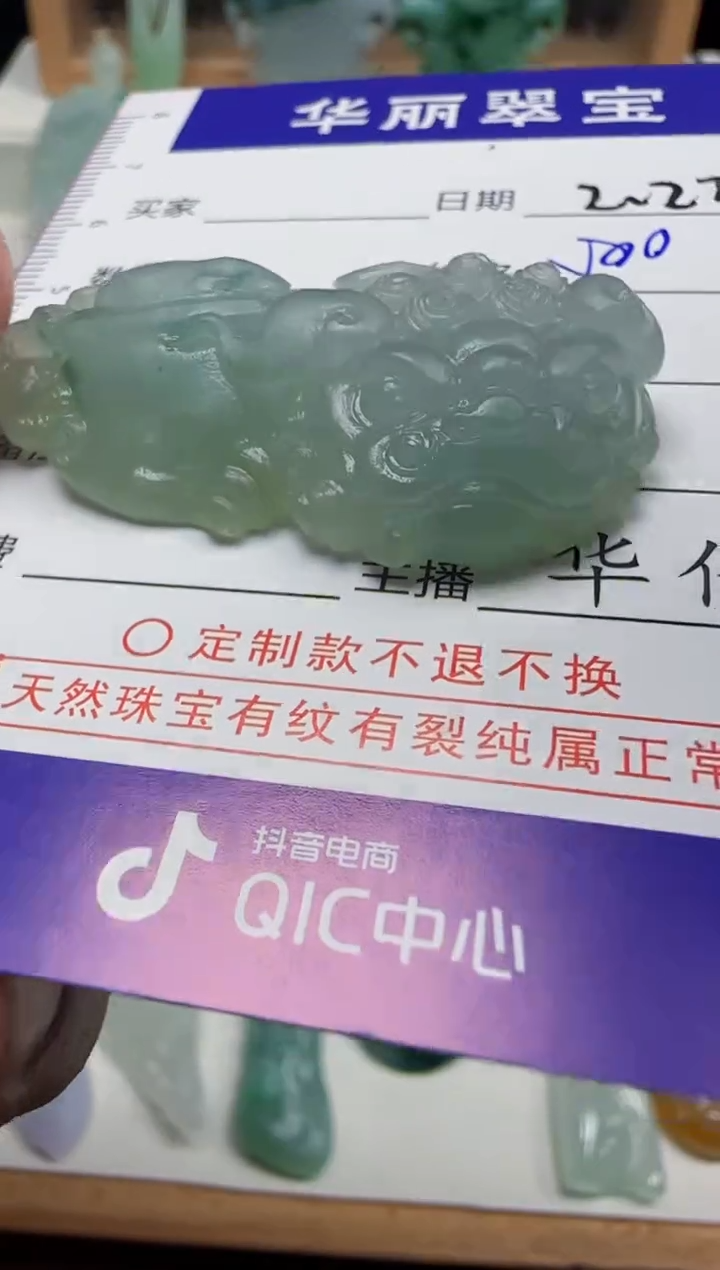 【闪购商品】定制翡翠未镶嵌17天然缅甸A货翡翠
