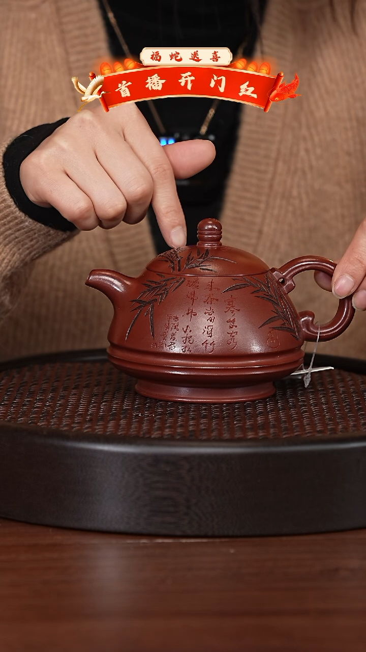 【闪购商品】紫砂茶壶宜兴紫砂壶H125896
