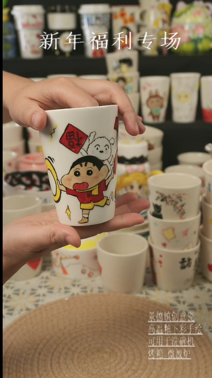 【闪购商品】杯子景德镇高温釉下彩手绘新创瓷