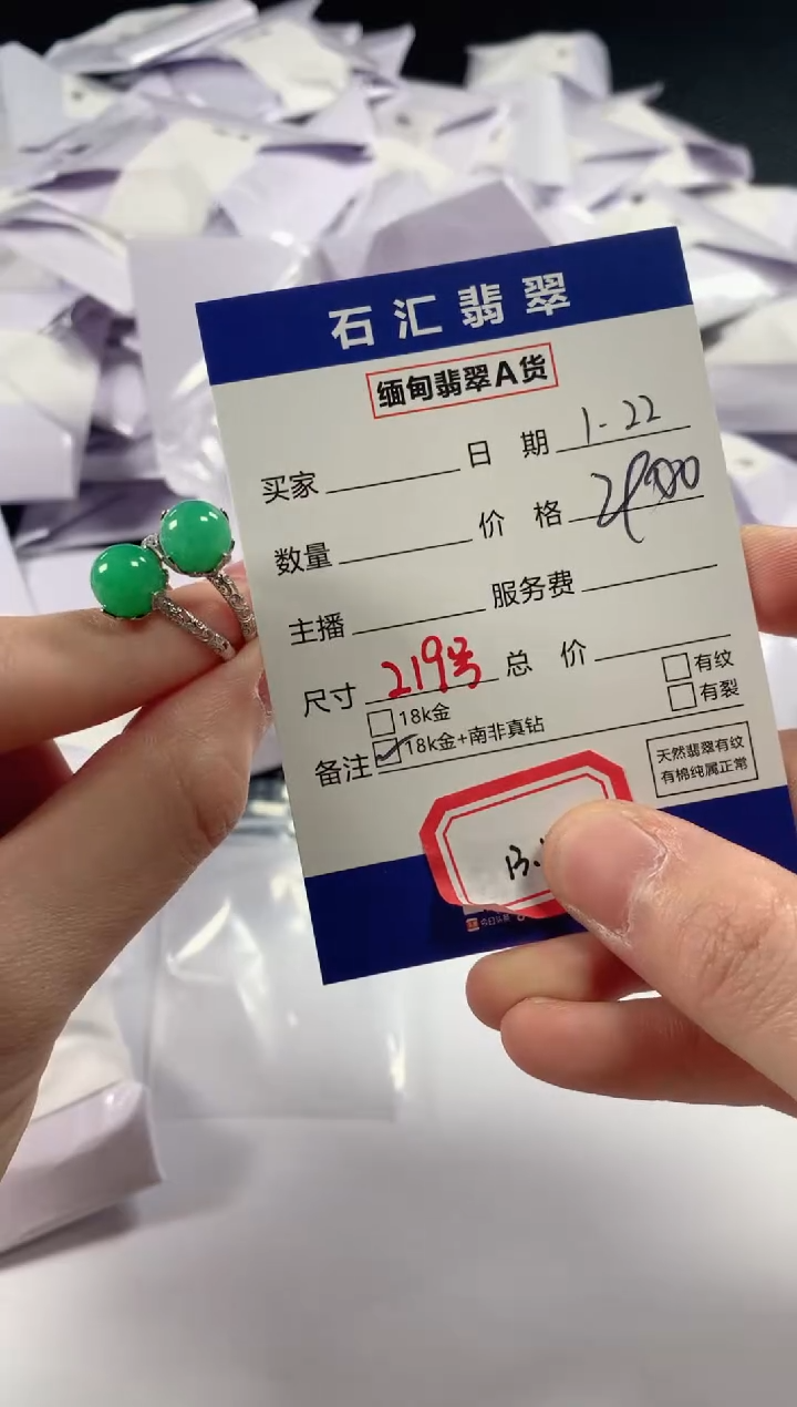 【闪购商品】翡翠颈饰未镶嵌多样性发货，发一件1314