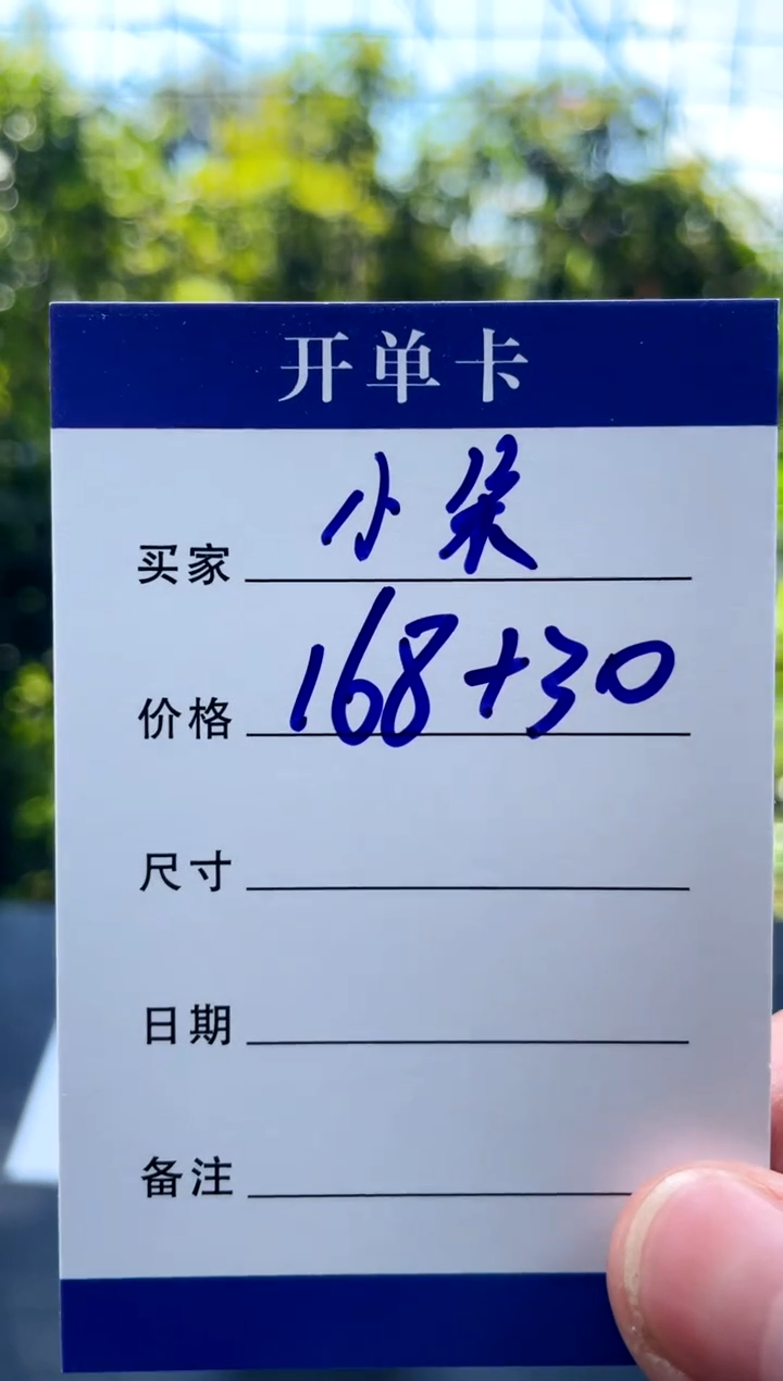 非金属无八**朵手镯下单链接秒拍秒付