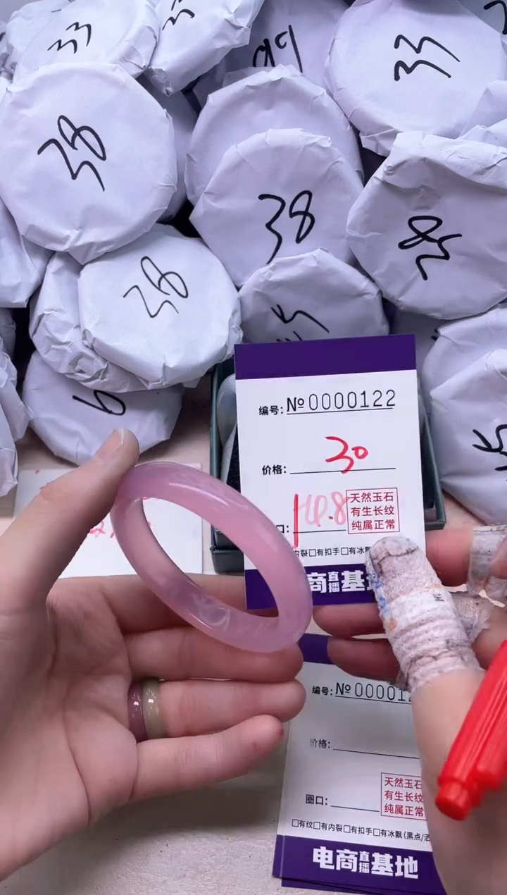 【闪购商品】玛瑙/玉髓手镯未镶嵌122