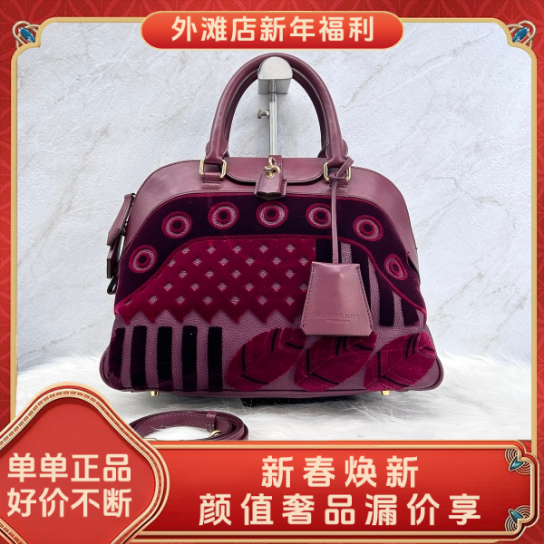 95新/博柏利/市场价18000/包包/250129MM0018