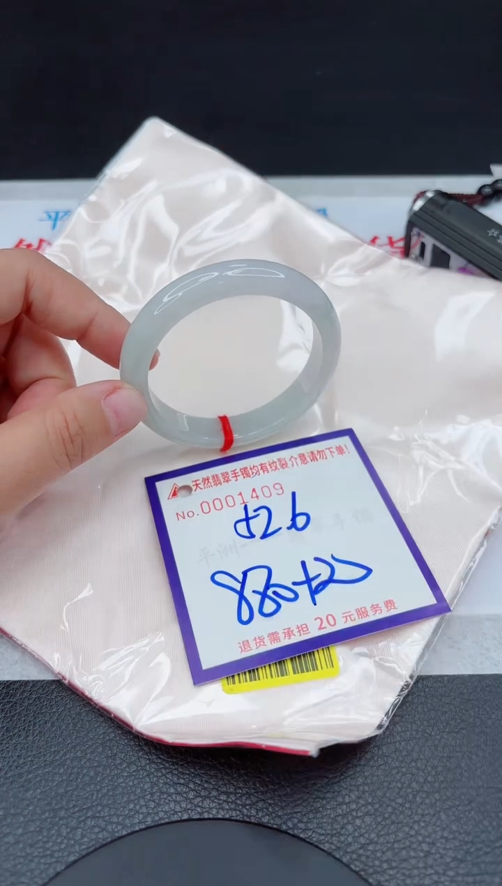 【闪购商品】翡翠手镯未镶嵌111111111111111