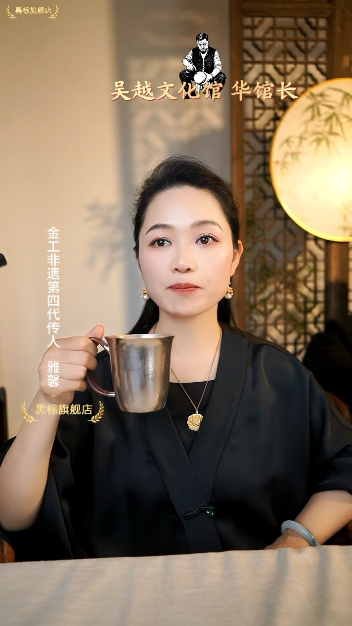 无足银足银银杯子