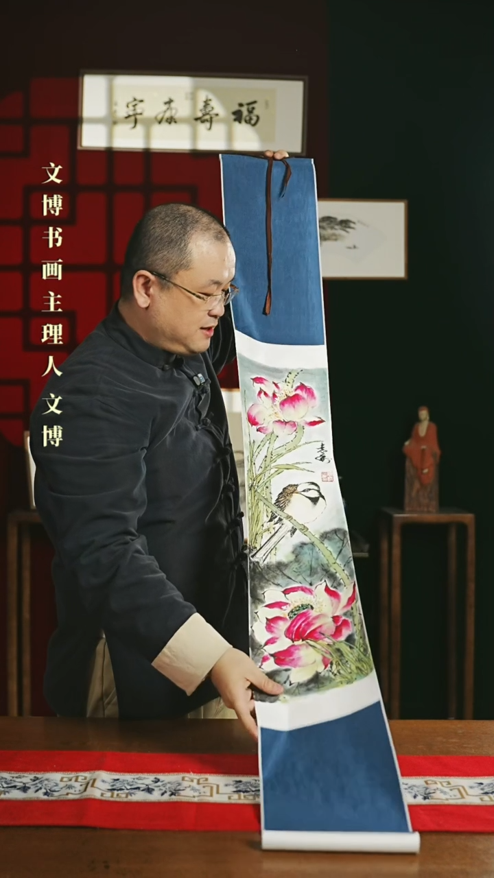 【闪购商品】书法绘画卷轴 20*155荷花袁