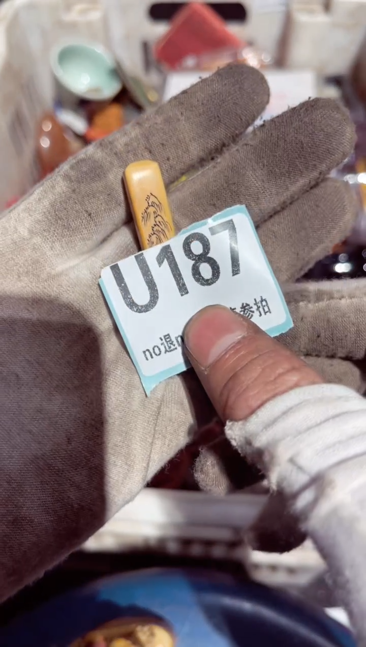 【闪购商品】瓷片瓷片瓷片瓷片瓷片瓷片