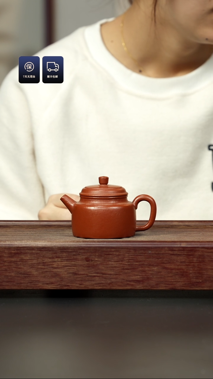 【闪购商品】紫砂茶壶朱泥 小德钟