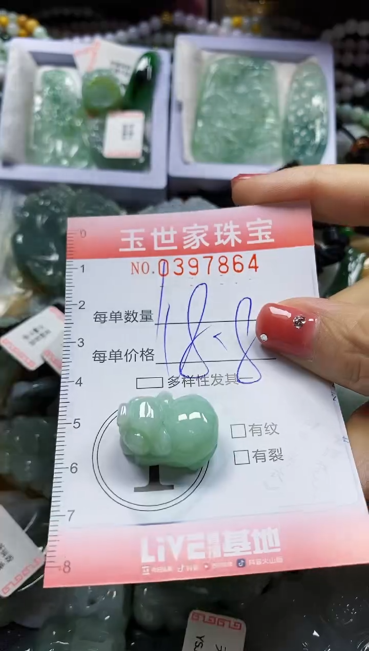 颈饰未镶嵌翡翠闪购0397864