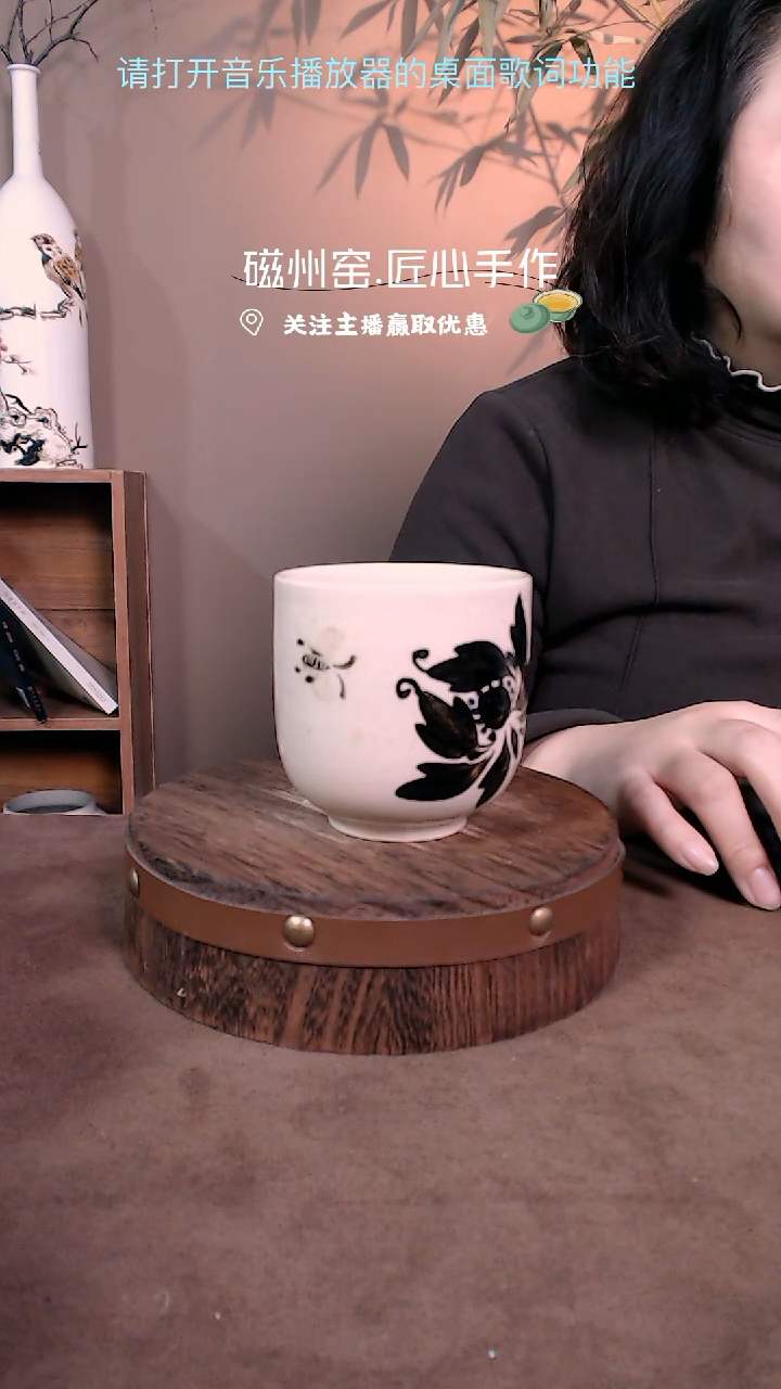 【闪购商品】磁州窑纯手工铁锈花茶杯