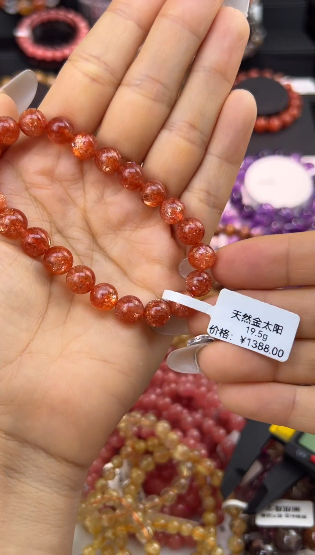 未镶嵌手串长石金太阳8mm+