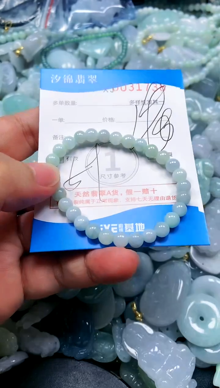颈饰未镶嵌翡翠闪购商品0031738