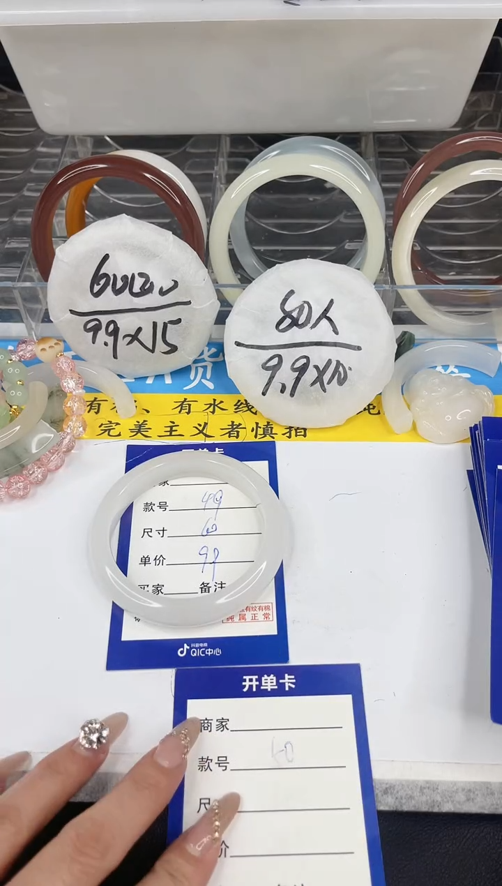 【闪购商品】石英质玉手镯未镶嵌49