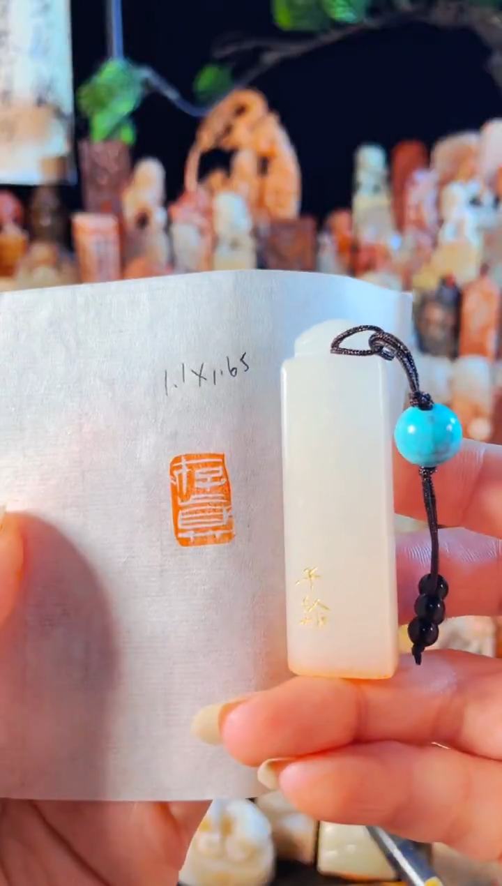 老挝石印石手工篆刻《纯真》