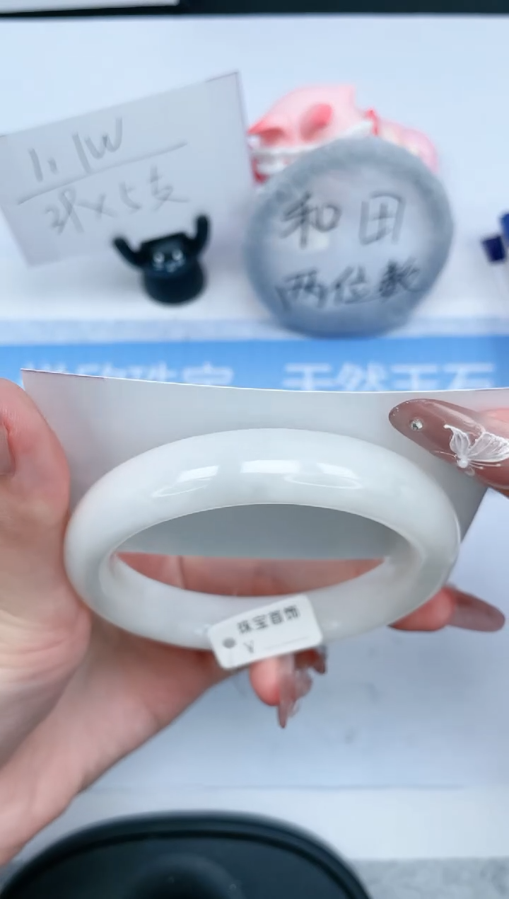 和田玉未镶嵌手镯260-60