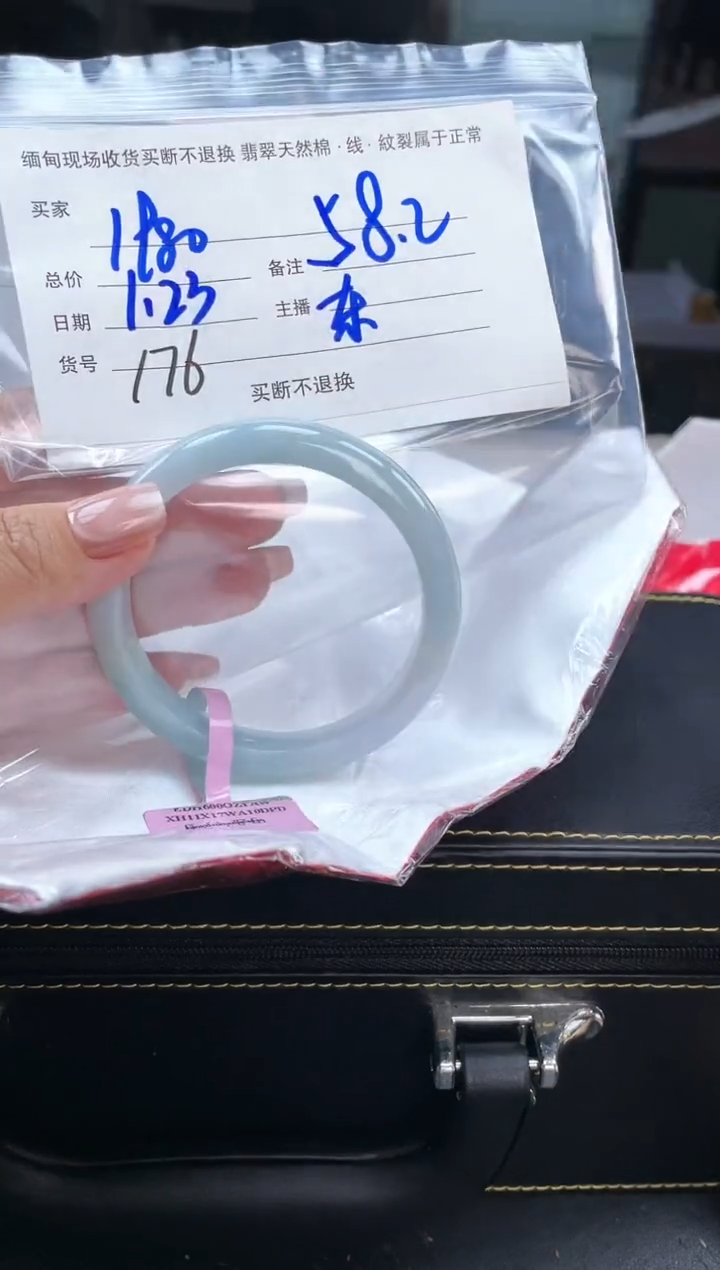 【闪购商品】定制翡翠手镯未镶嵌毛货手镯需精细抛光/58.2