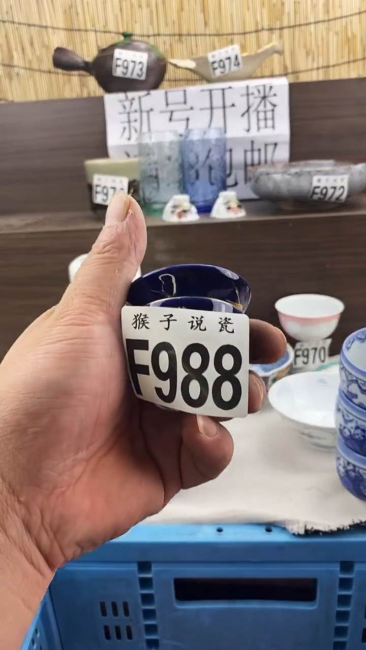 瓷片气**兰新号开播 全场放漏 家人们蹲住了