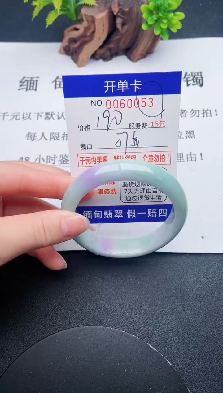 【闪购商品】53丽致优雅手镯时尚百搭
