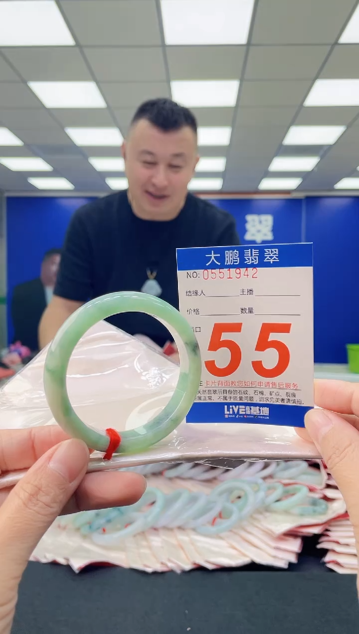 未镶嵌手镯翡翠AAAAAAAAAA