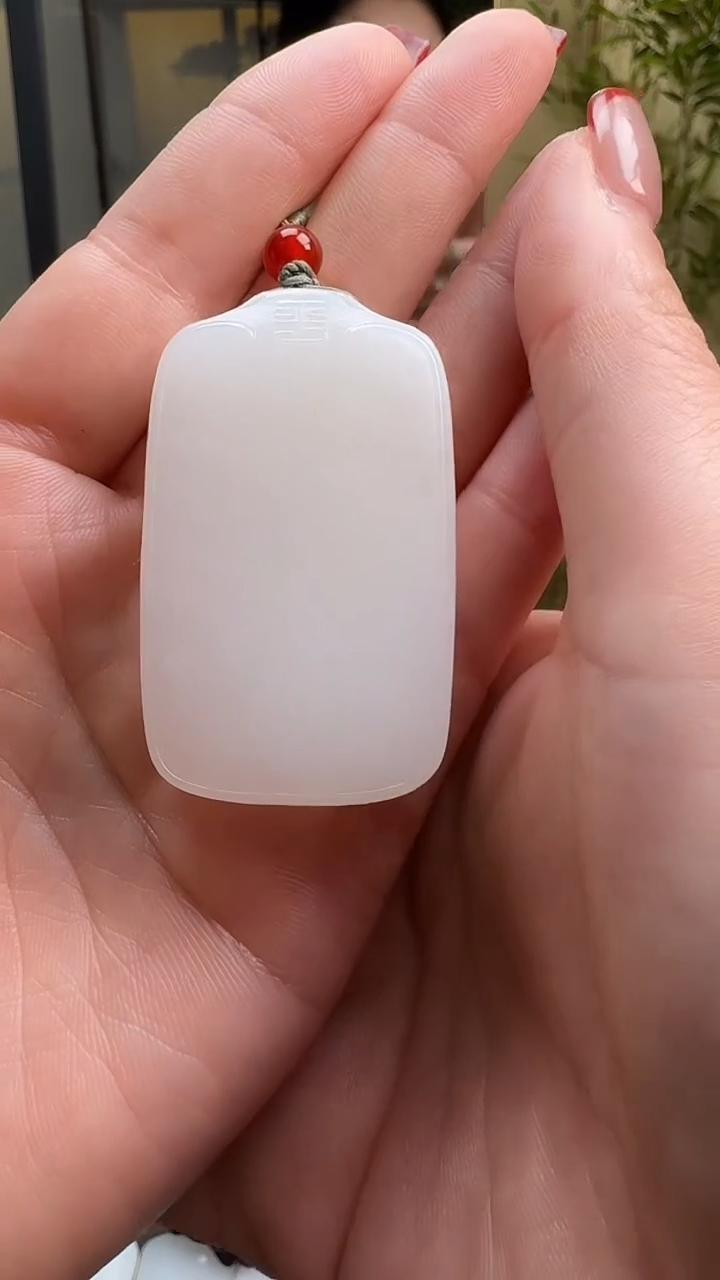 【闪购商品】和田玉吊坠未镶嵌1029白玉平安牌