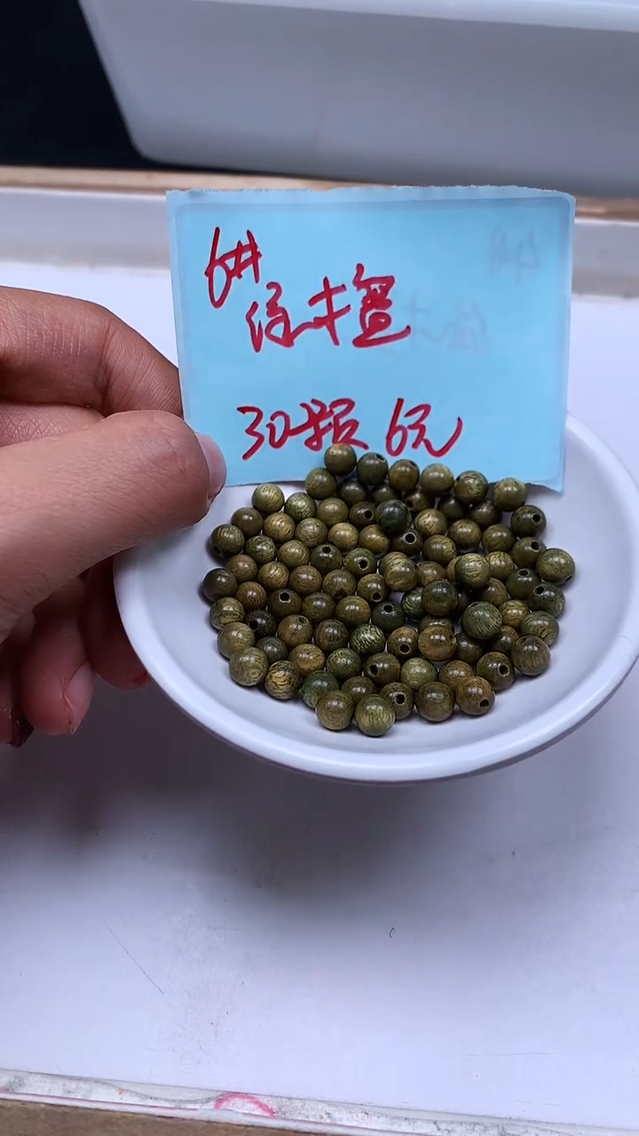 维腊木（绿檀）散珠B1605绿檀 6mm30个6元