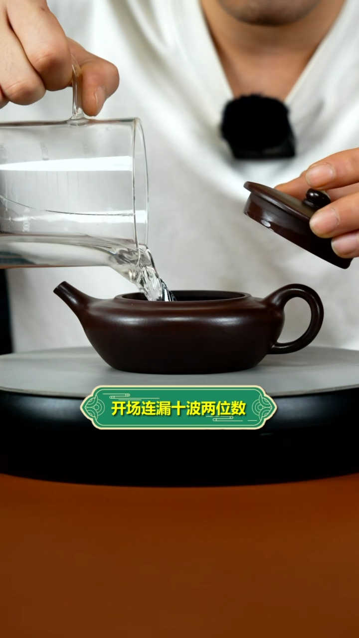 茶壶紫砂紫袍金砂扁晨170CC