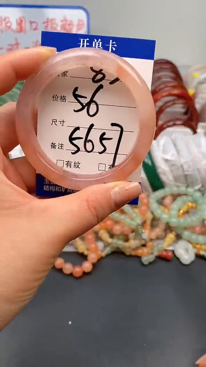 【闪购商品】石英质玉手镯未镶嵌83-57+多样性发货看清圈口下单