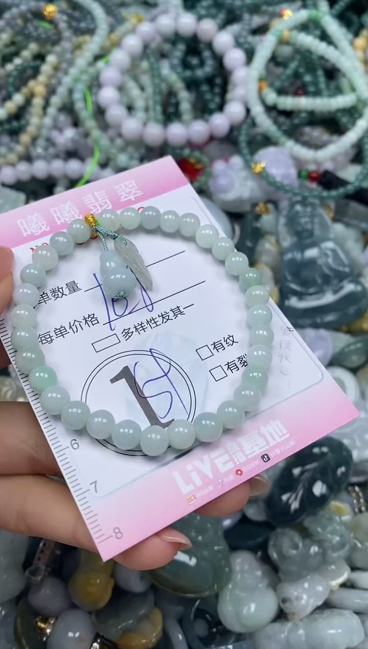 颈饰未镶嵌翡翠闪购0061483