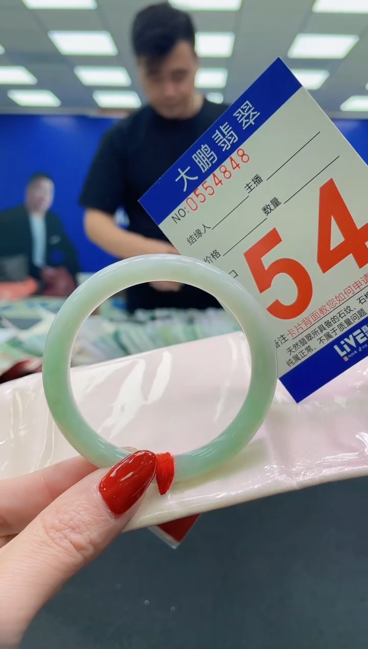 未镶嵌手镯翡翠AAAAAAAAAA
