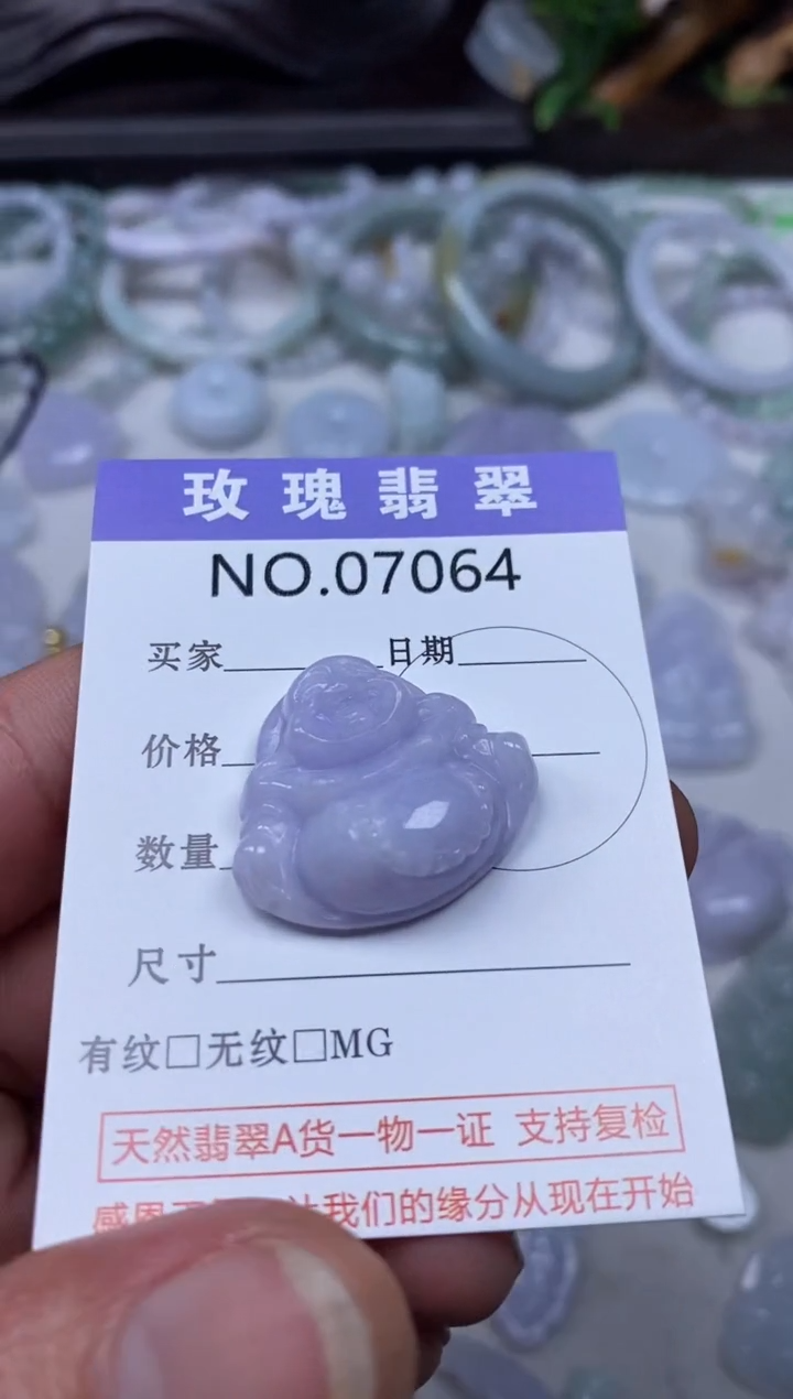 【闪购商品】翡翠吊坠(不含链)未镶嵌1