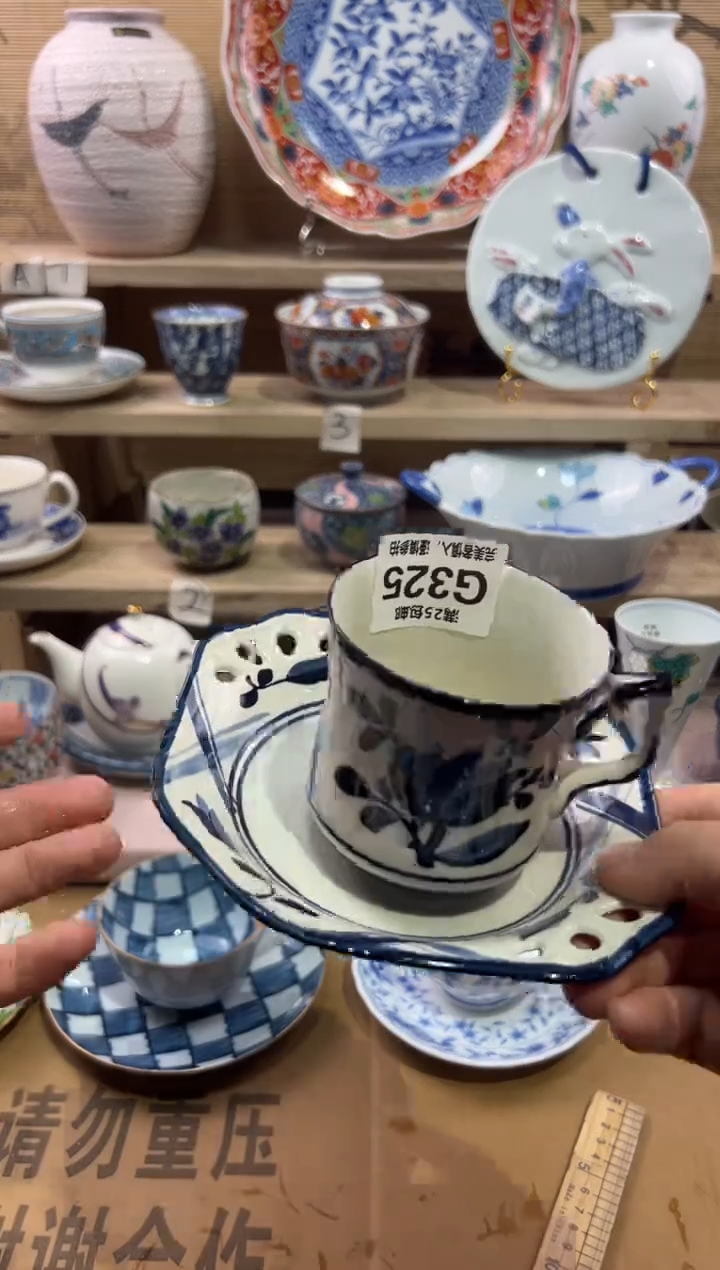 瓷片丹***?             G325