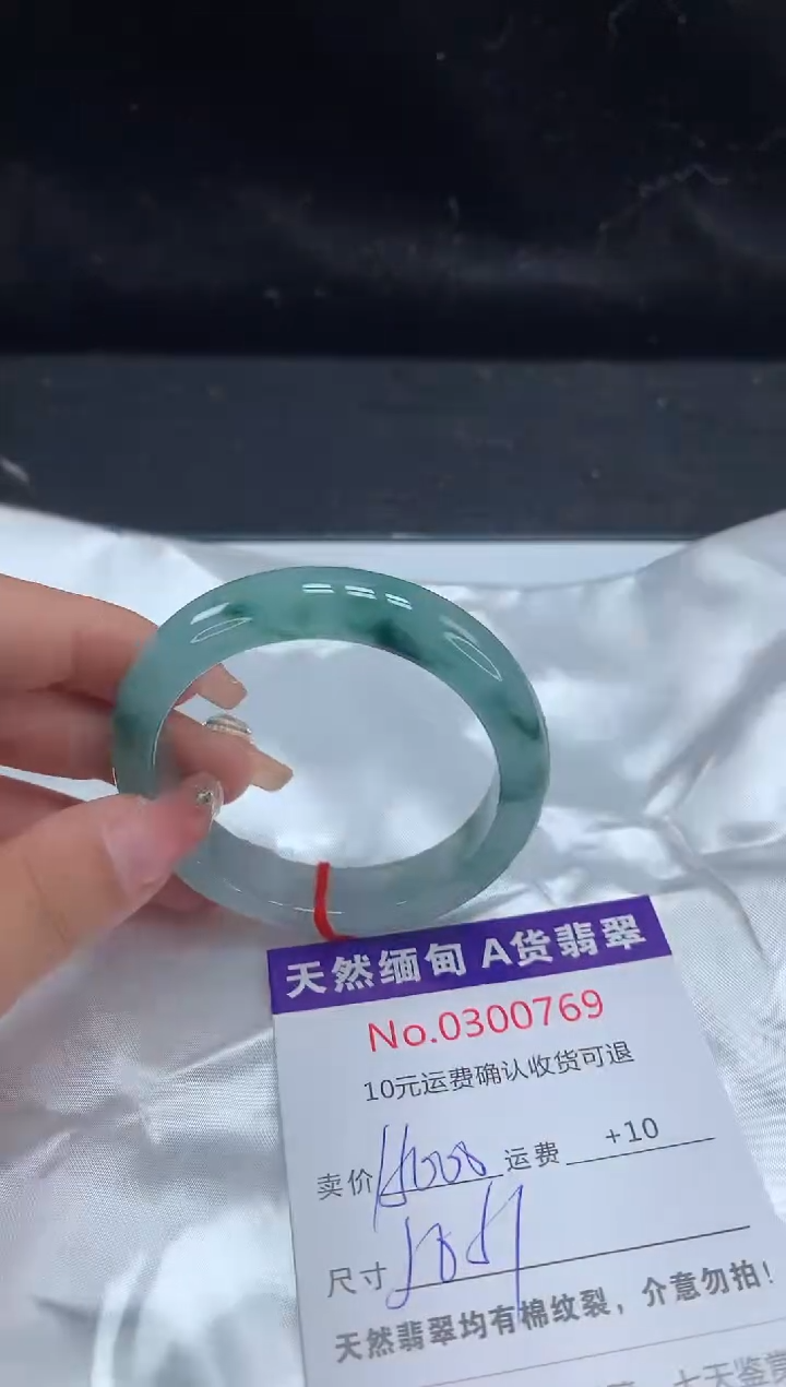 【闪购商品】翡翠手镯未镶嵌天然缅甸A货翡翠