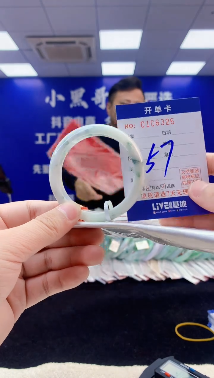 【闪购商品】翡翠手镯未镶嵌2翡翠A货手镯