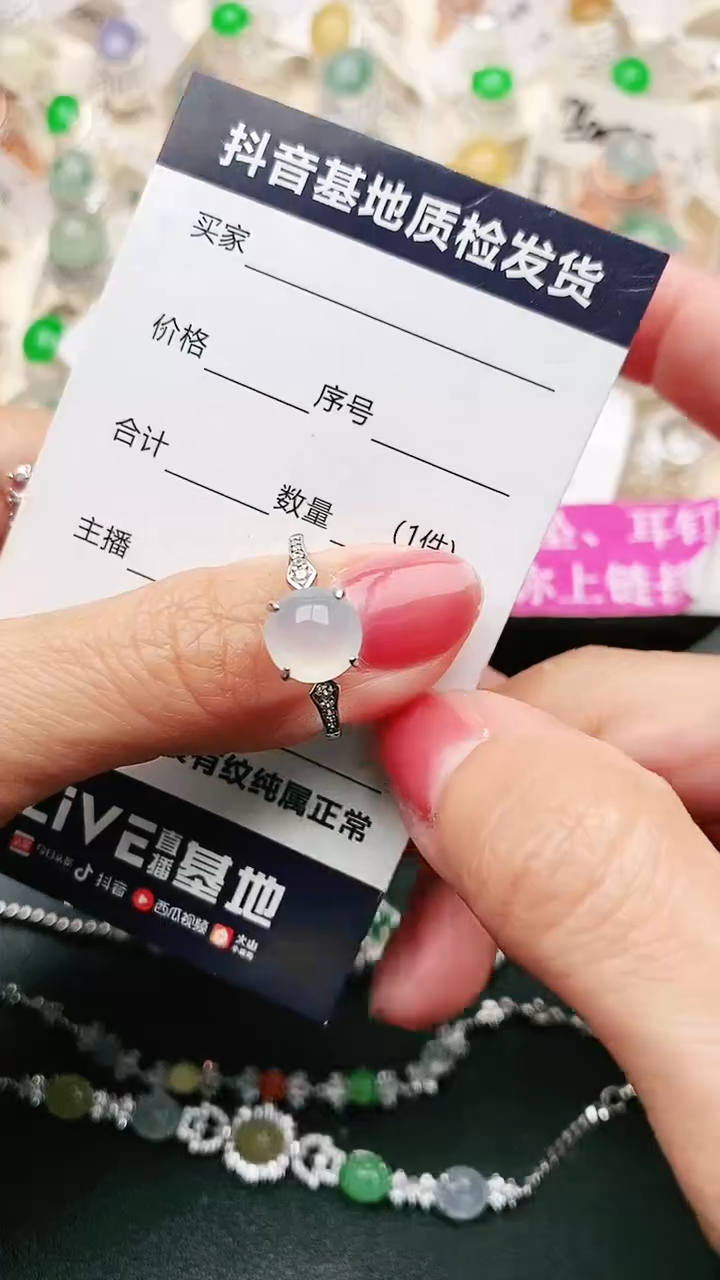 【闪购商品】翡翠戒指银S925镶嵌.............