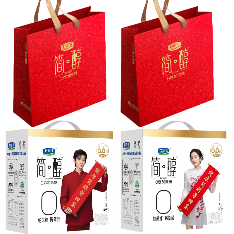 【2箱】1月新日期君乐宝简醇利乐钻0添加蔗糖酸奶200g*12瓶*2箱