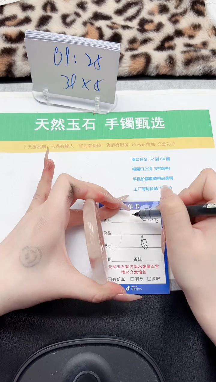 【闪购商品】石英质玉手镯未镶嵌346-53