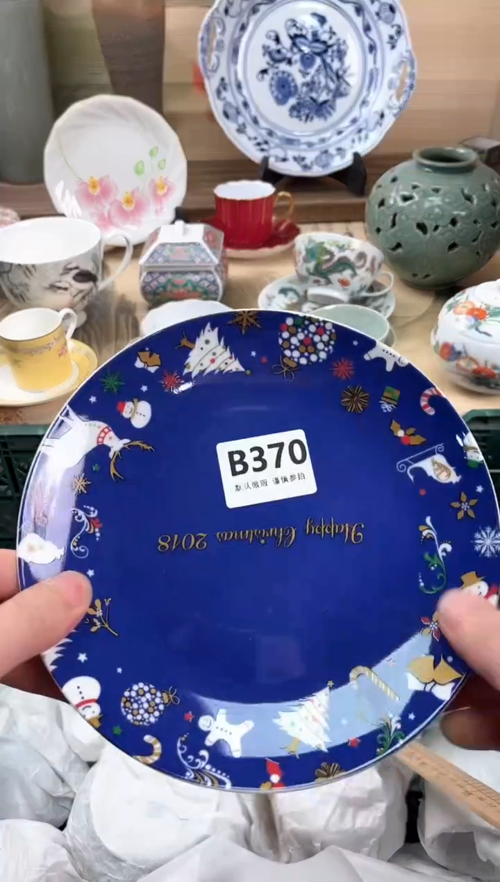 瓷片婉**菜370                              