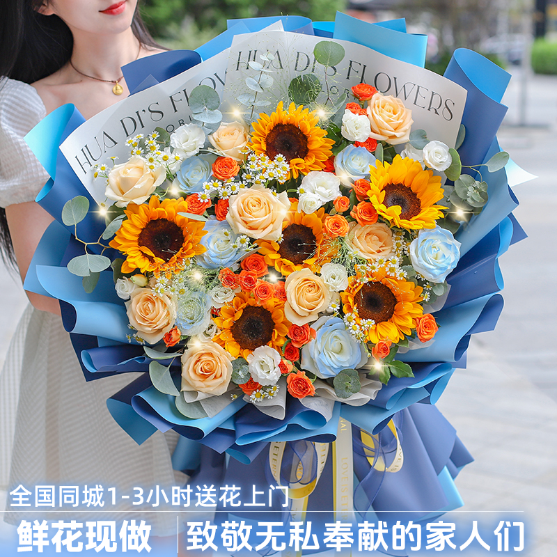 【超大气向祝福花束日葵】6枝向日葵超大气混搭鲜花束感恩祝福花束全国同城花递鲜花小时达鲜花团购