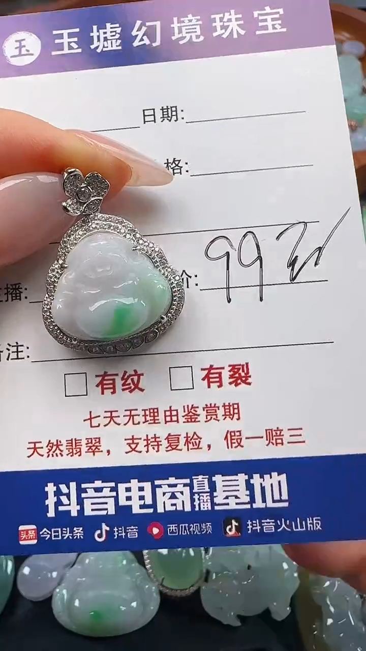 翡翠银S925镶嵌吊坠(不含链)佛公