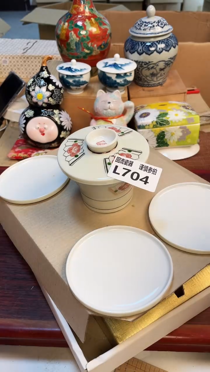 【闪购商品】3213131313221331