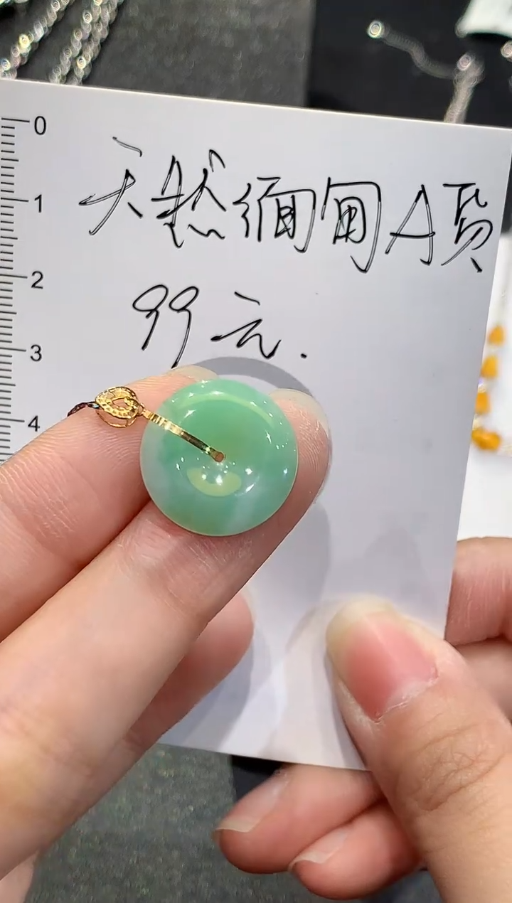 吊坠(不含链)18K金镶嵌翡翠L多样性发其一