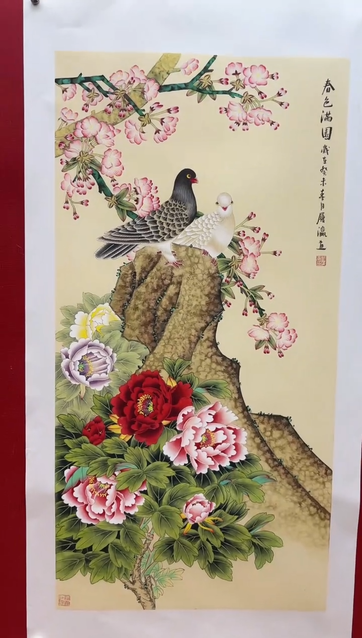 国画刘履瀛老师亲笔
